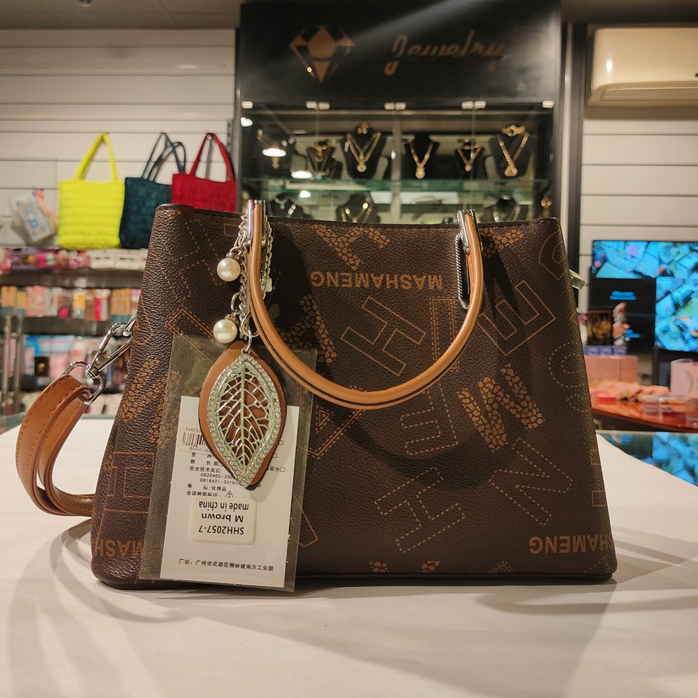 شنطة ماشمينج